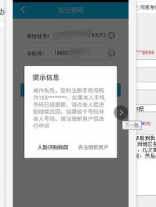 遇事维权别乱打电话，这三部热线实权督办