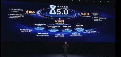 鸿蒙7.0正式告别安卓！1.1亿行自研代码打造100%纯血鸿蒙