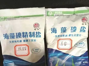 盐过期了还能吃吗？保质期真正保的是“盐”还是“碘”？