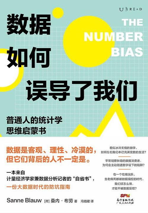 傻、笨、愚、蠢、痴、呆分别是什么意思？一篇看懂六个字的差别