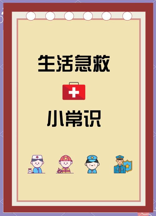 99%的人都不知道的15个冷知识，有些居然还能救命