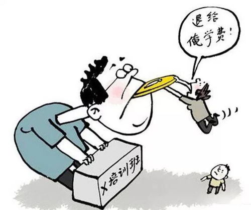 以爱为名？21岁女大学生被父母骗进戒网瘾学校遭虐待