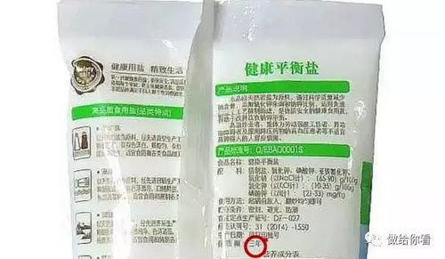 盐真的不会过期吗？保质期背后的科学真相
