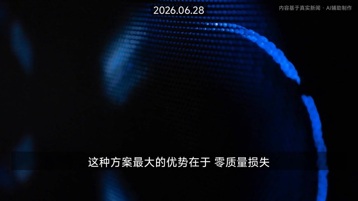DeepSeek 发布 DSpark：推理速度提升 85%，输出质量零损失