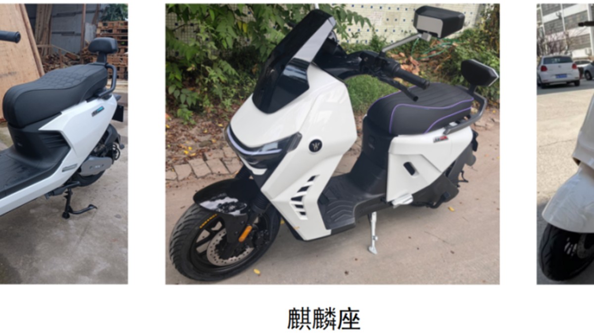 正义不会缺席：火迪抄袭九号被法院判定侵权并赔偿367万