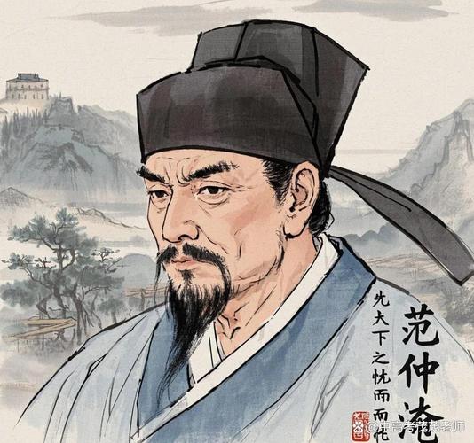 范仲淹抬价救民：一场千年之前的经济学奇策