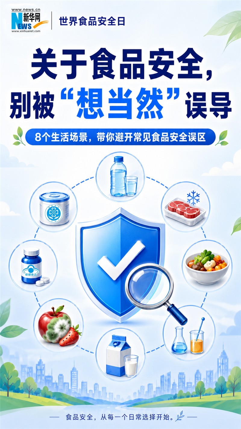 "一氧化二氢"是科技与狠活？一句玩笑话钓出无数"读稿机"，伪科普的"流量毒瘤"必须铲除