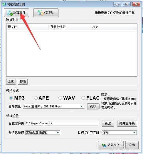常见文件格式及其作用详解：DOCX、PDF、JPEG、MP3一文搞懂