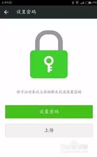你的微信聊天记录腾讯到底看不看得见？真相可能颠覆你的认知
