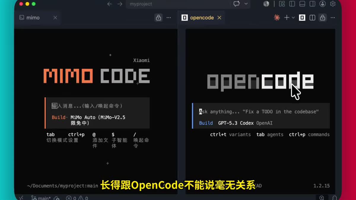 小米发布Mimo Code：免费不限量使用Mimo V2.5