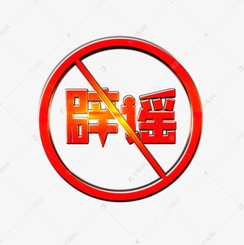 鉴定网络热门营销号谣言：白猫染色、生菜寄生虫、假食物模型真相
