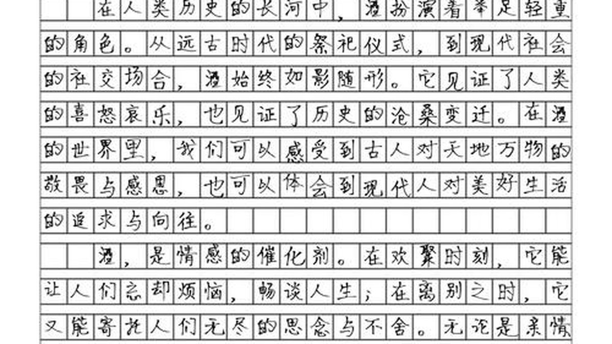 如果高考写出《洛神赋》，能拿满分吗？