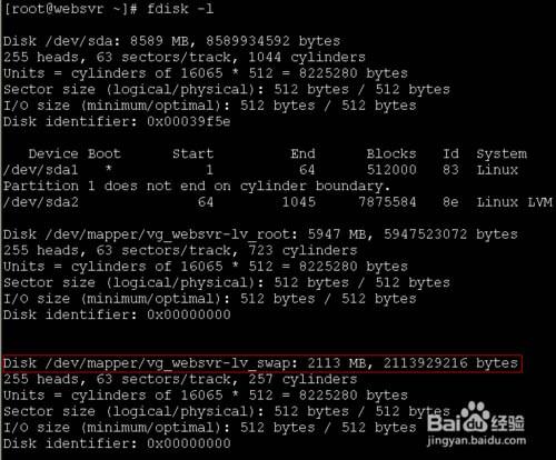 Linux里的Swap交换分区到底是什么？一文讲明白
