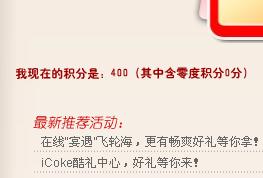 喝可乐送战斗机？百事可乐史上最离谱的广告