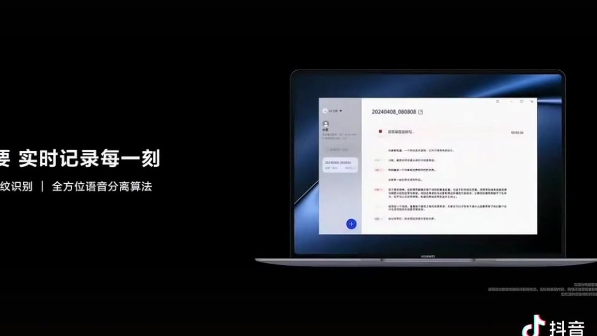 DeepSeek V4 搭载 DeepSpark：推理速度暴涨 85%，国产大模型商用落地的关键一步