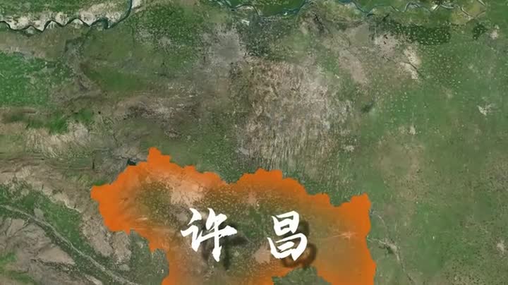 别只知道胖东来，许昌才是三国真正的起点