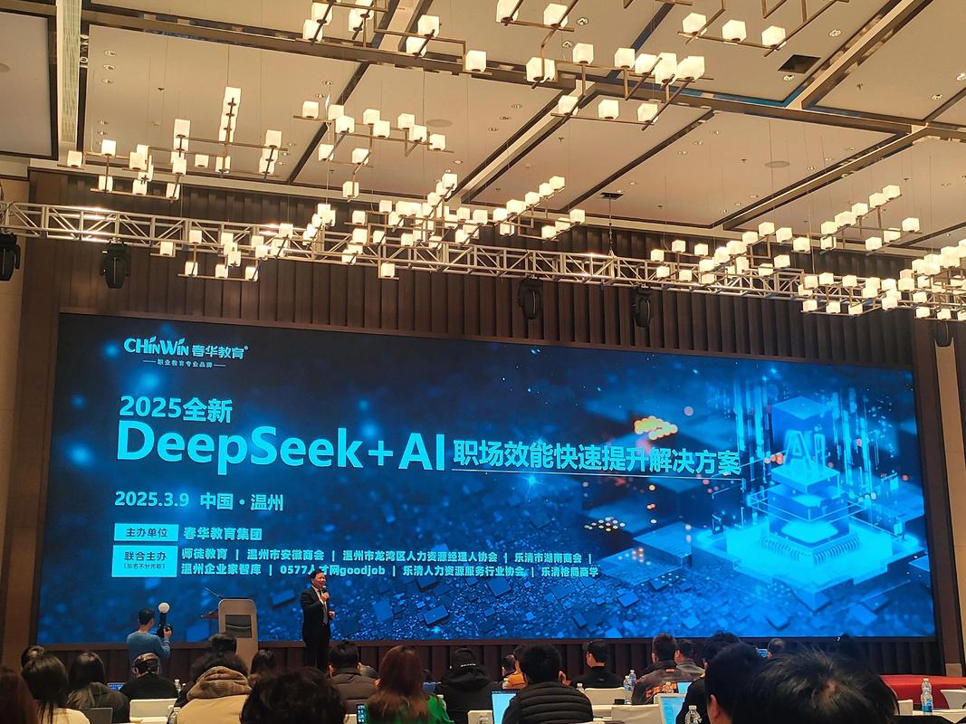 中国AI史上最大融资！梁文峰自掏200亿，DeepSeek融了500亿要建算力帝国