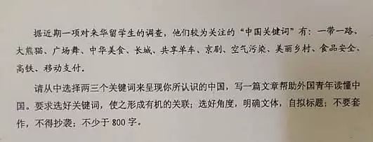 2026年河南高考作文题出炉！全国I卷/II卷/北京/天津/上海卷全汇总