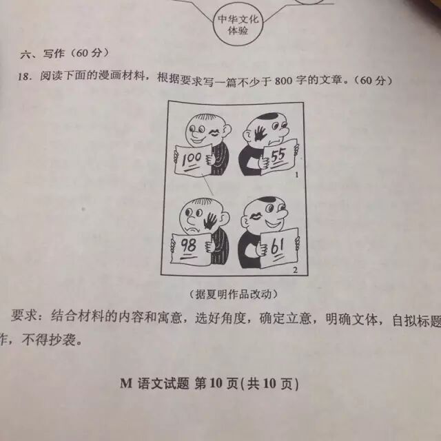 2026年河南高考作文题出炉！全国I卷/II卷/北京/天津/上海卷全汇总