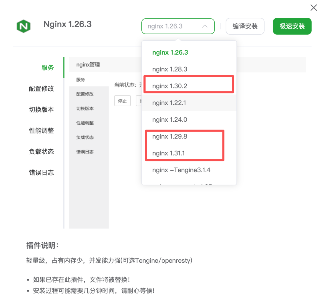 HTTP/2 Bomb漏洞席卷多款Web服务器，Nginx/Apache/IIS均受影响