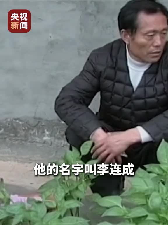 他是全村首富，却选了臭水坑盖房！"七一勋章"获得者李连成：当干部就应该能吃亏