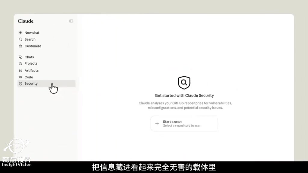 Claude突然被封？Anthropic用隐写术偷偷调查用户信息，开发者炸锅了
