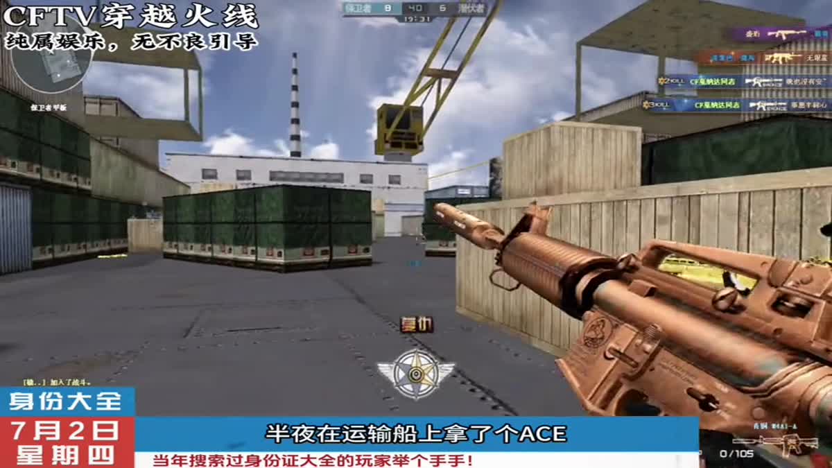 当年CF玩家搜索身份证大全绕防沉迷，官方后台数据看懵了
