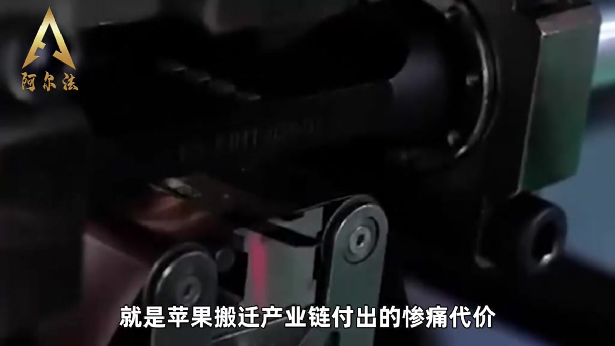 印度捅了天大的篓子！苹果iPhone 18 Pro被迫"开源"，供应链全暴露