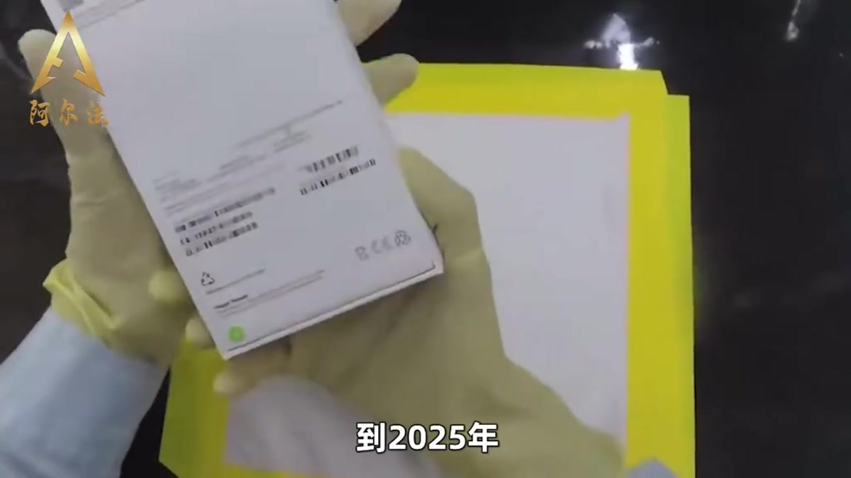 印度捅了天大的篓子！苹果iPhone 18 Pro被迫"开源"，供应链全暴露