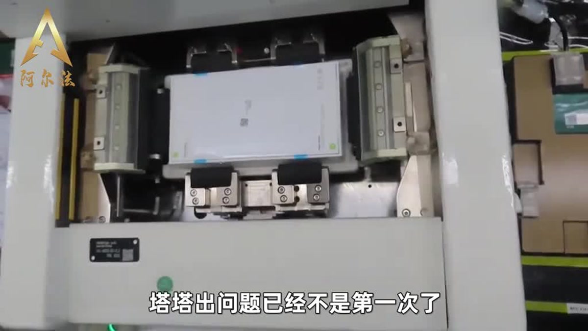 印度捅了天大的篓子！苹果iPhone 18 Pro被迫"开源"，供应链全暴露