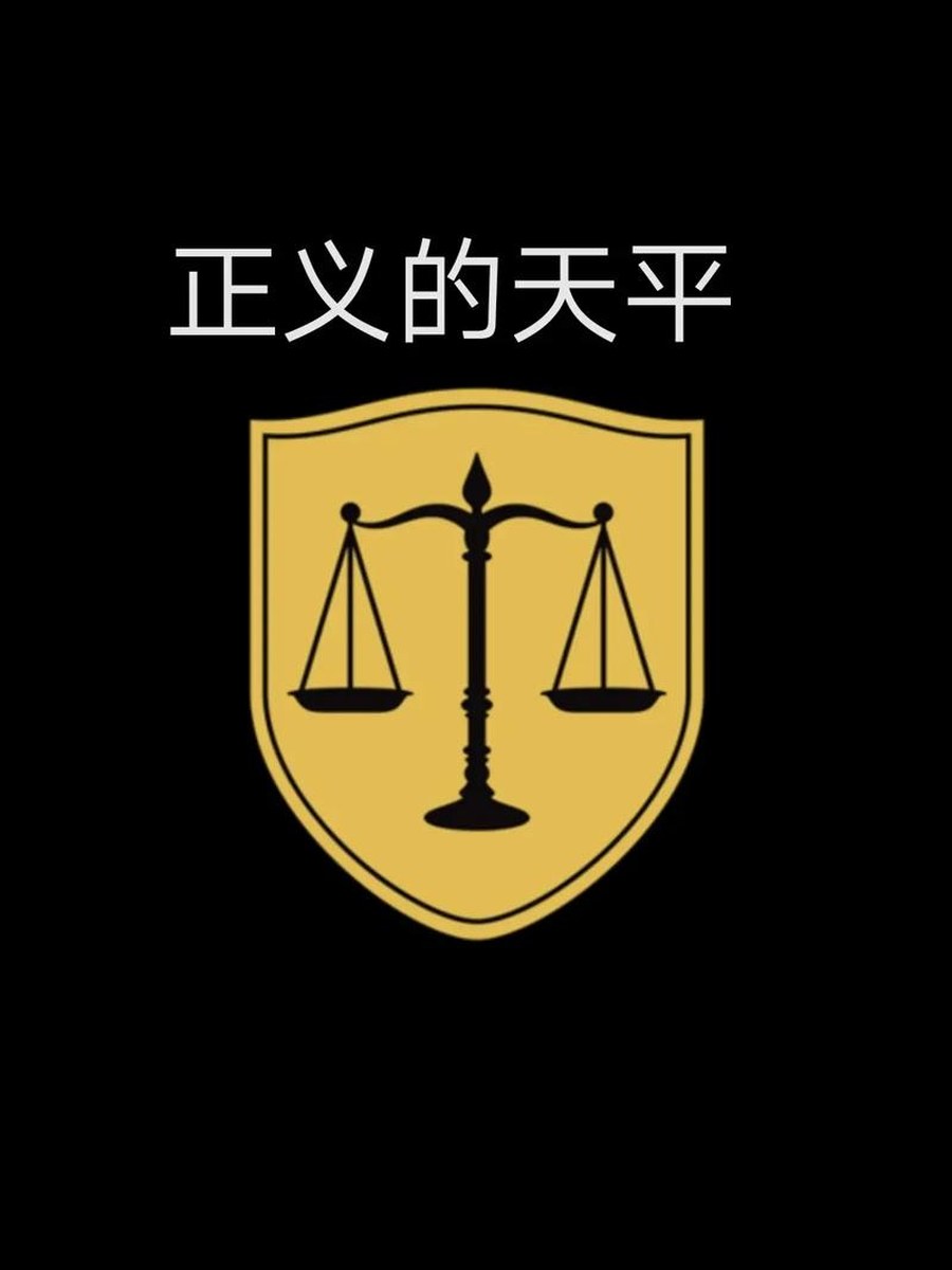 谁主张谁举证：别再掉进“自证清白”的陷阱