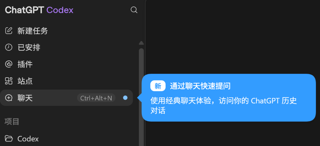 刚刚，GPT-5.6「太阳系」全家桶上线！Codex消失了