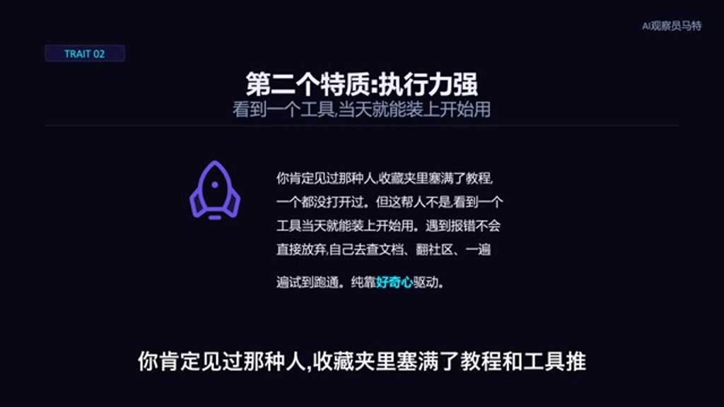 为什么要多和会用 Claude Code、Codex 的人交流