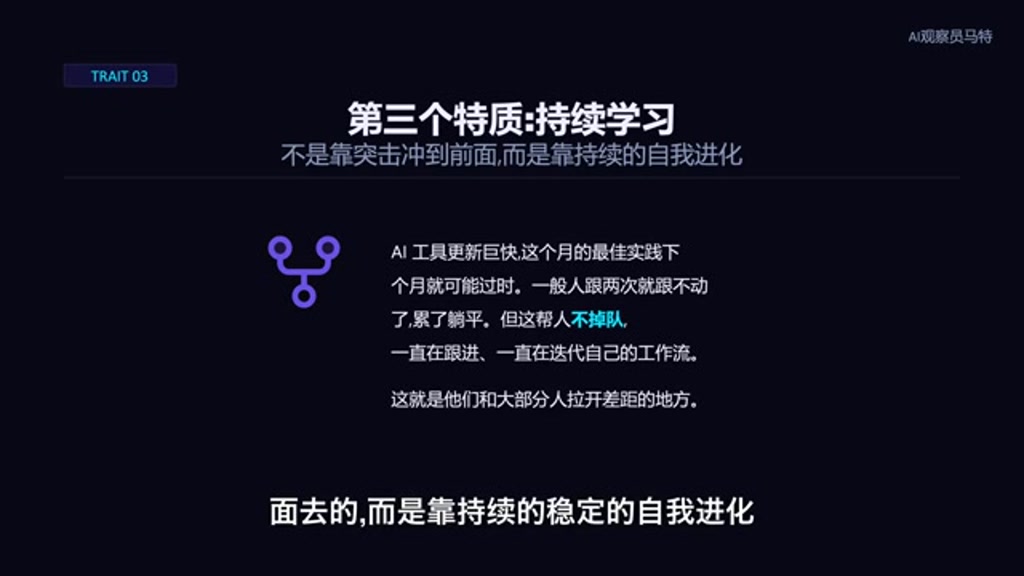 为什么要多和会用 Claude Code、Codex 的人交流