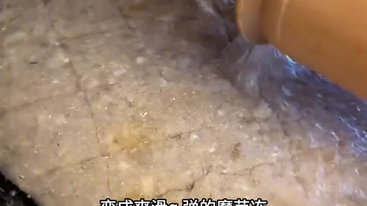魔芋为什么要用草木灰处理？从扎嘴的块茎到Q弹食材