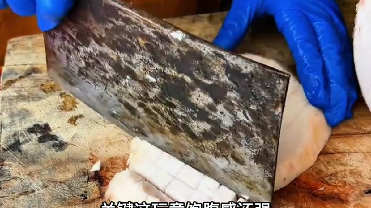 魔芋为什么要用草木灰处理？从扎嘴的块茎到Q弹食材