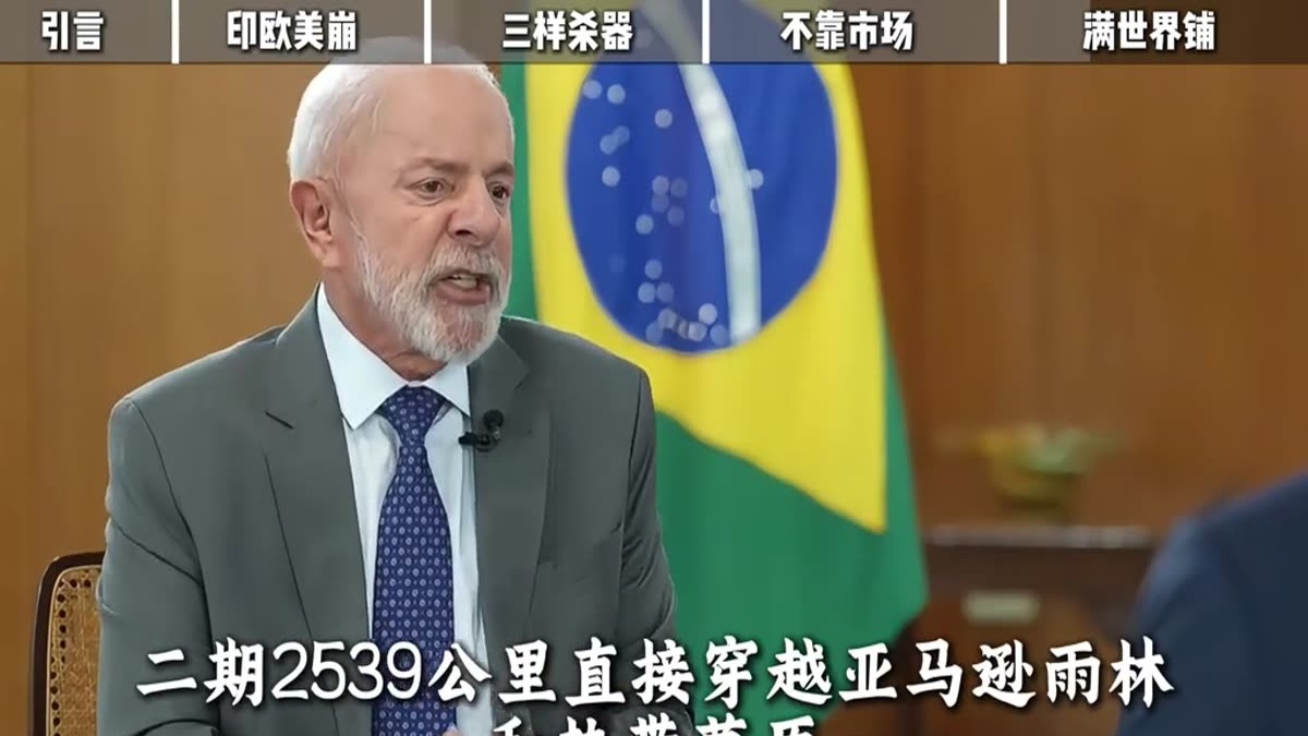 全球频发大停电，中国电网为何能稳住14亿人的用电需求