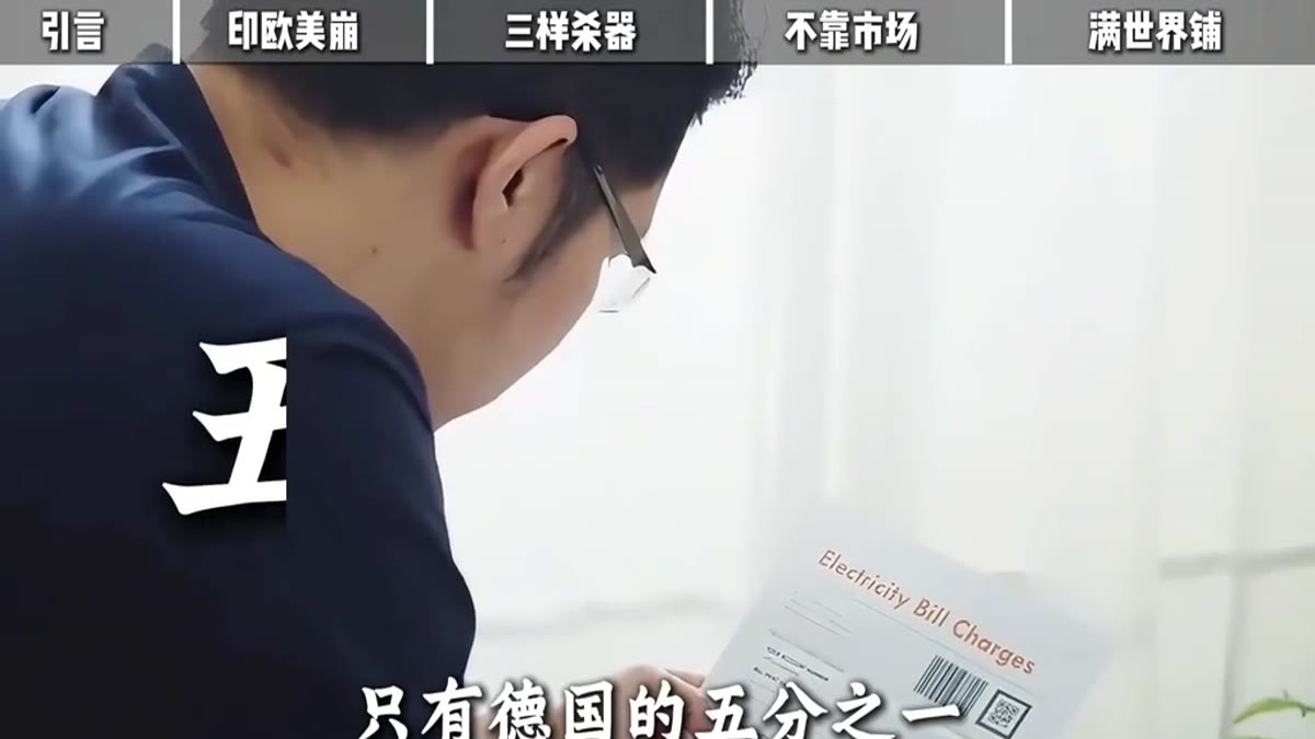 全球频发大停电，中国电网为何能稳住14亿人的用电需求