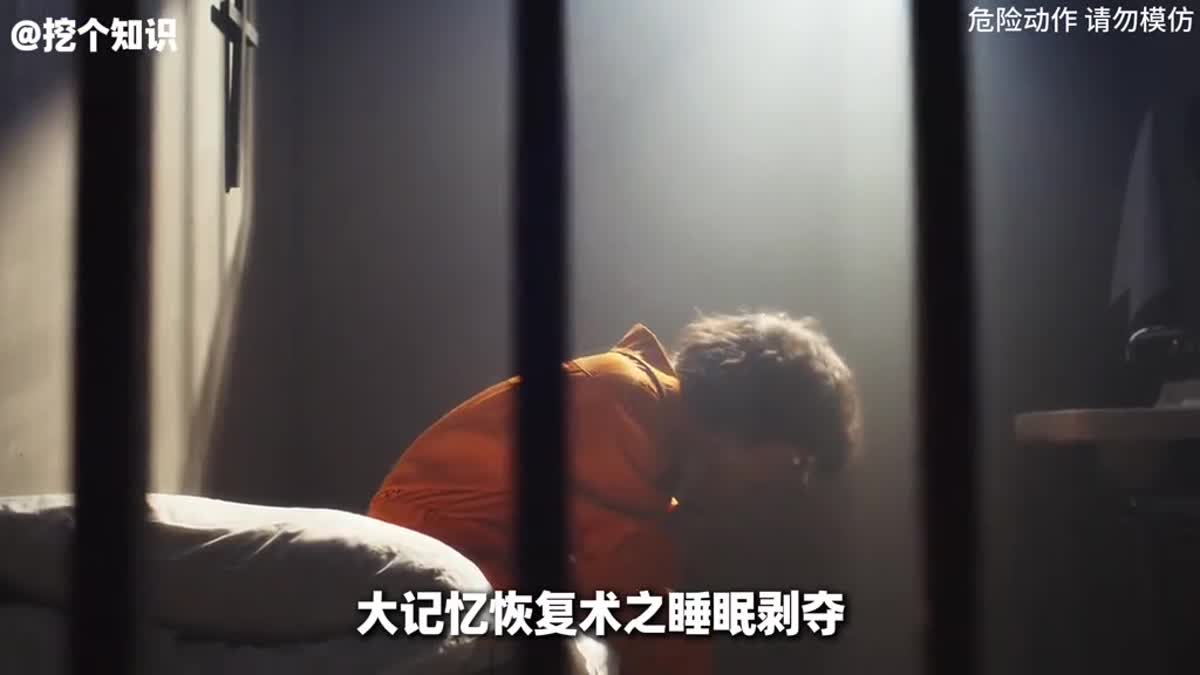人类的意志，到底能不能扛得住酷刑？