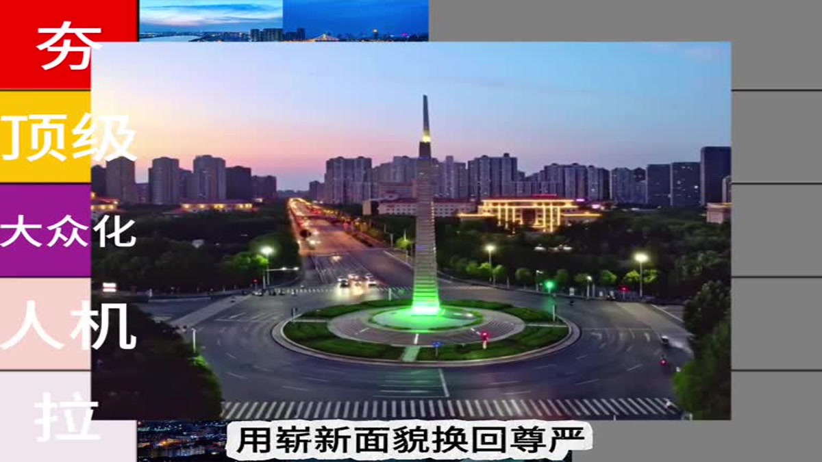 河南18城宜居度排行：从顶级到拉，你的城市排第几？