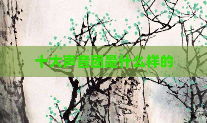 十大重点灵域是什么名字