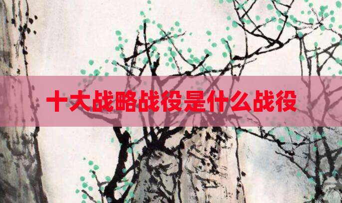慎独是十大养生法之一吗