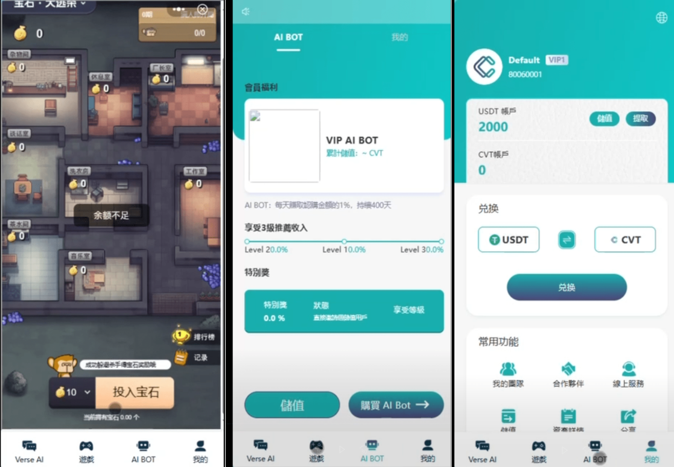 AI游戏绘画机器人 - 宝石大逃杀（Vue+Java全源码）