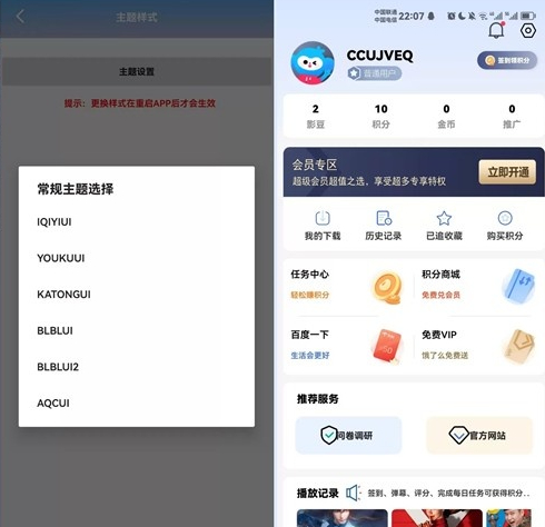 绿豆7.0影视源码免授权开心版