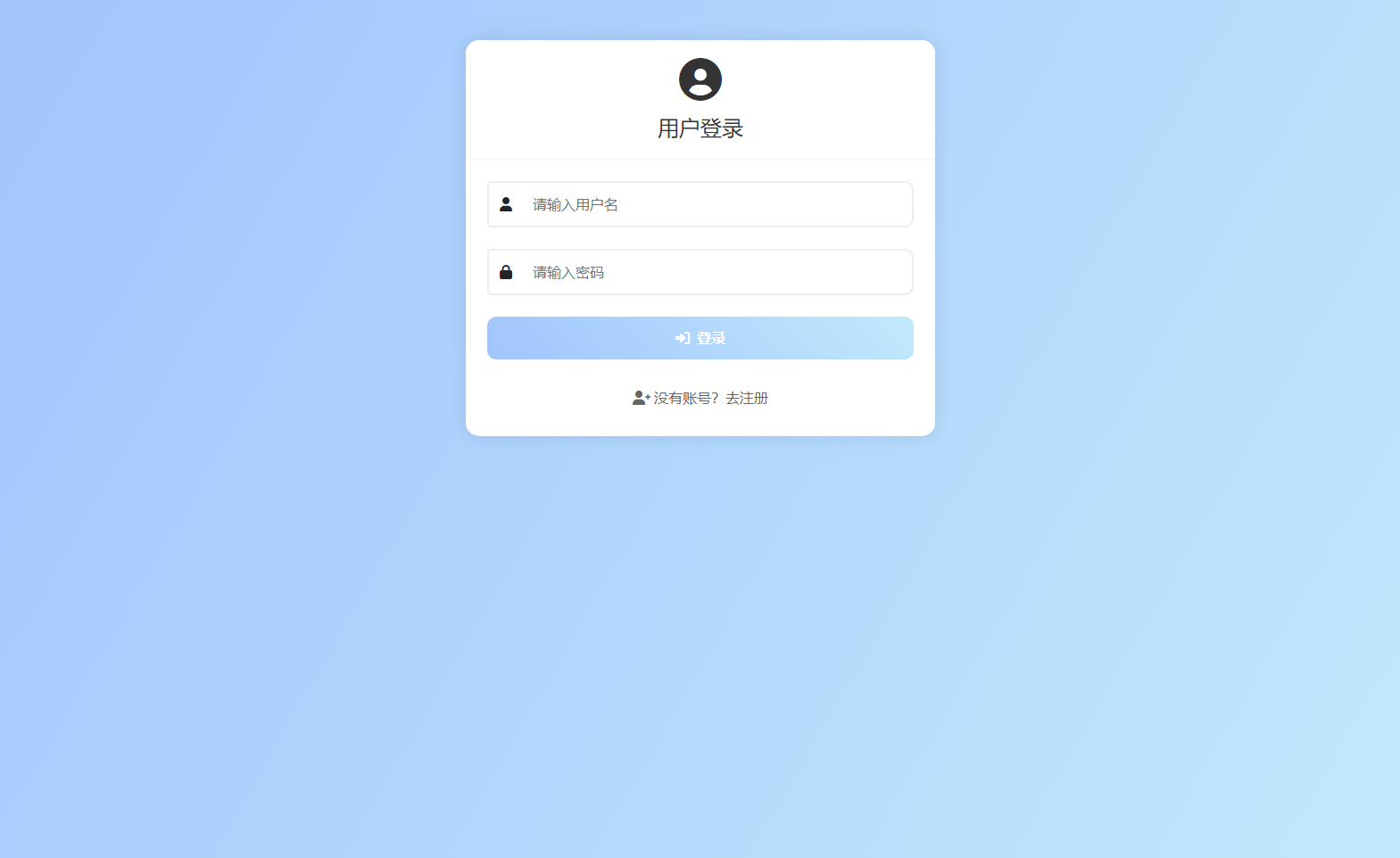 新版PHP在线聊天系统源码
