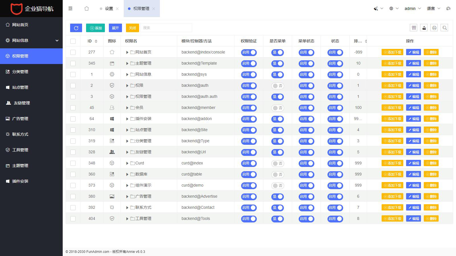 2025全新UI网址推广导航系统PHP源码