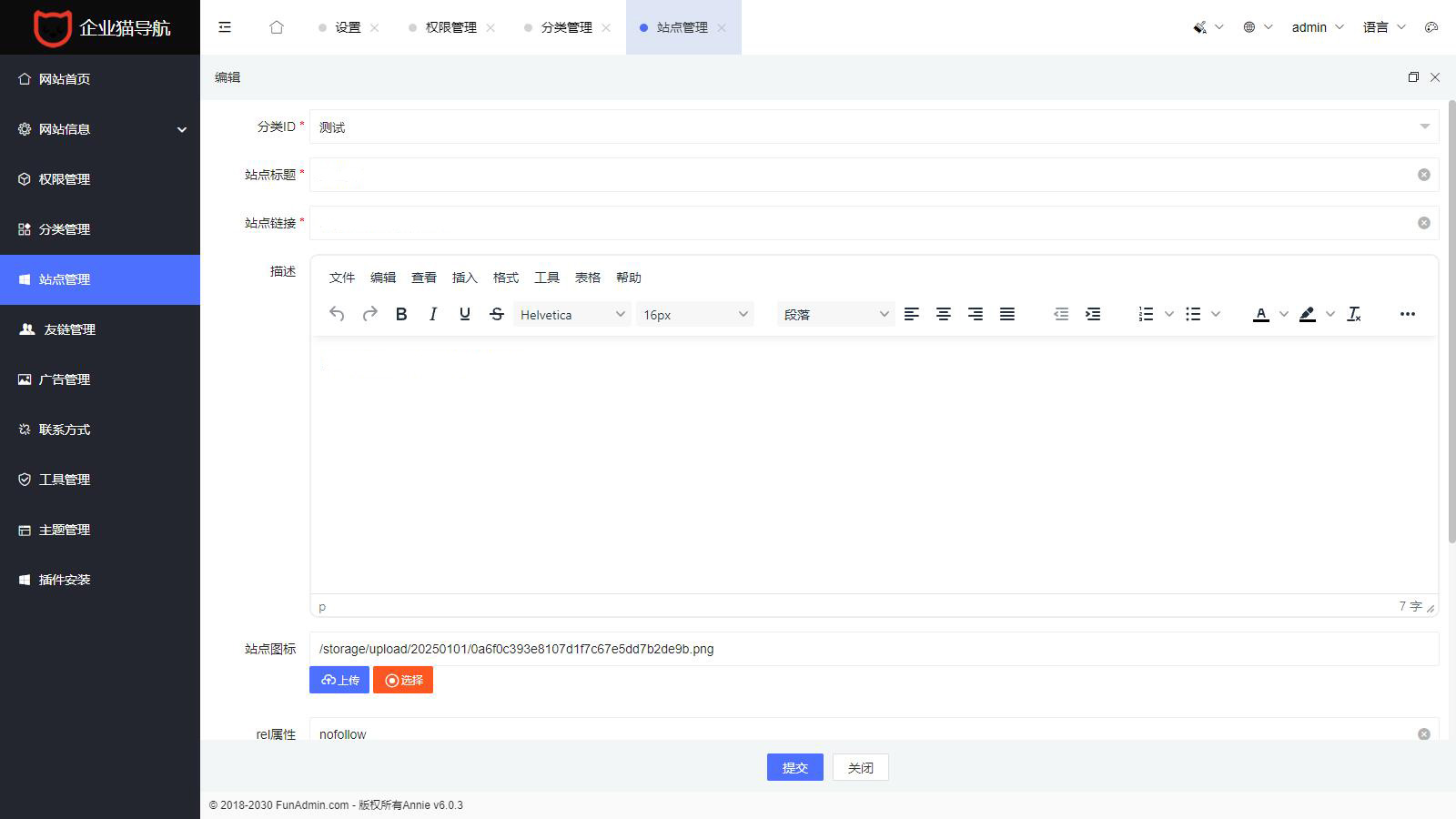 2025全新UI网址推广导航系统PHP源码