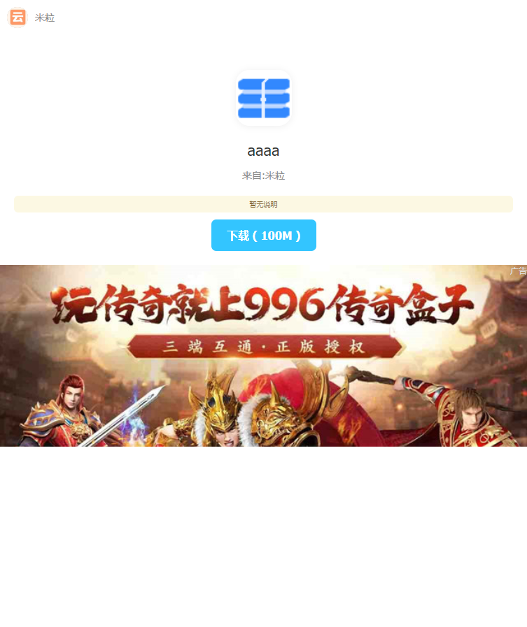 最新仿蓝奏网盘系统源码 带教程