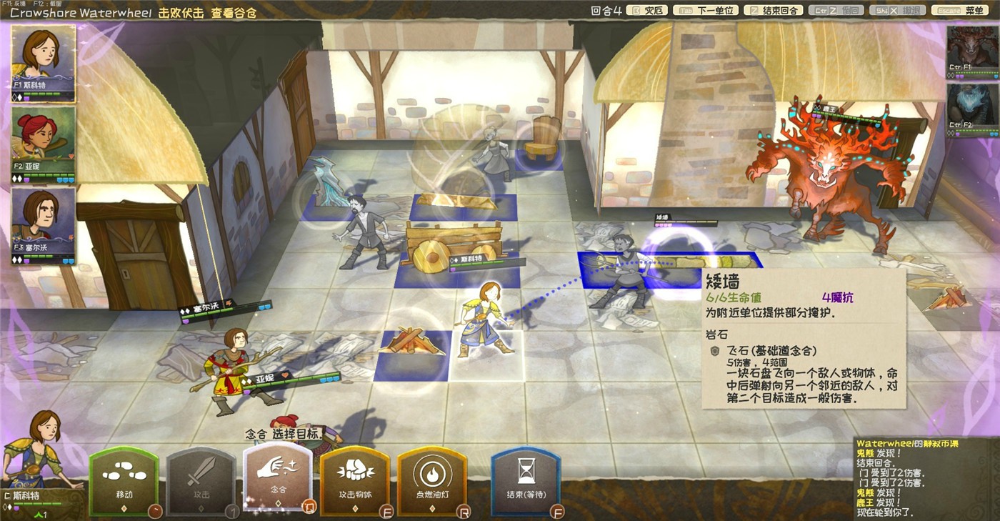 《漫野奇谭》v1.14.486中文版