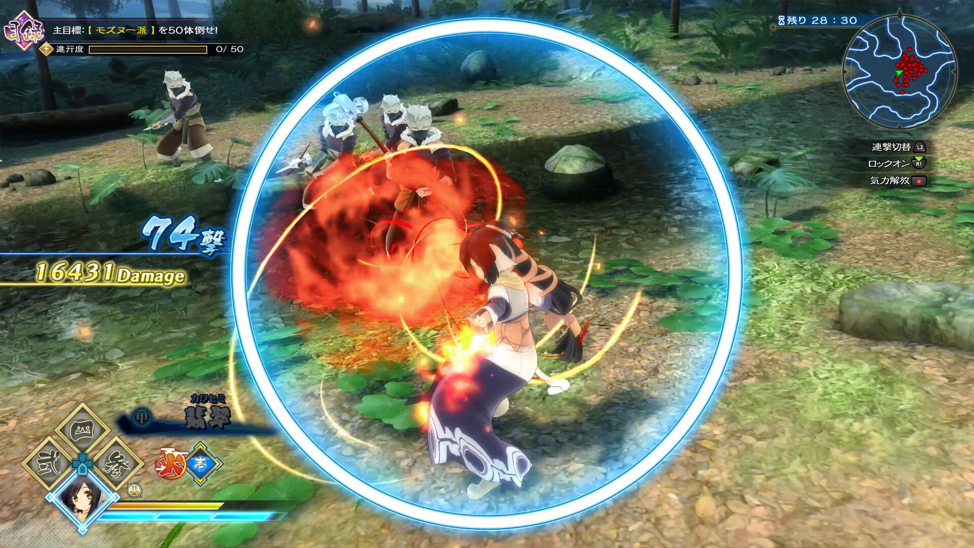 传颂之物：斩/Utawarerumono: ZAN